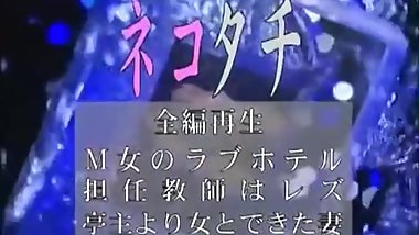 Lesbian Japanese Bondage