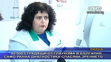 Doctor BG Bulgarian ugly in worlds wanna fuck answers need super up this