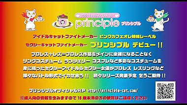 jp lesbian catfight